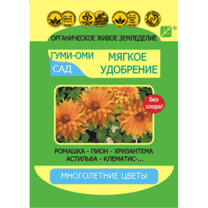 Гуми-Оми для многолетних цветов, 50 г - картинка 1
