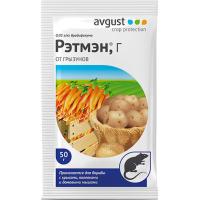 Рэтмэн (Август), 50 г