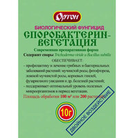 Биологический фунгицид СПОРОБАКТЕРИН - вегетация (Ортон), 10 г