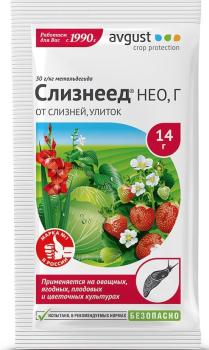 Слизнеед Нео (Август), 14 г - картинка 1