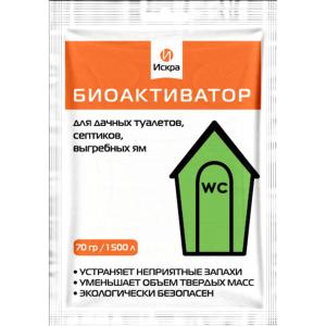 Биоактиватор ИСКРА, 70 г - картинка 1