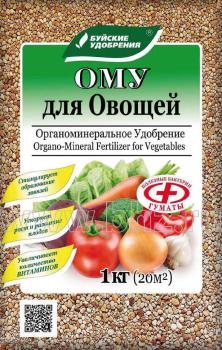 Органоминеральное удобрение "Для овощей", 1 кг - картинка 1