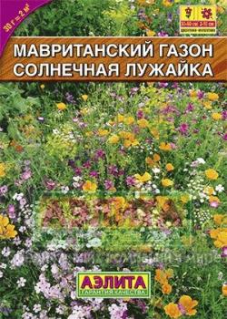 Мавританский газон Солнечная лужайка - картинка 2