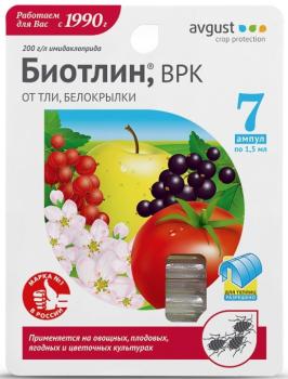 Биотлин ВРК (Август), 7 х 1.5 мл - картинка 1