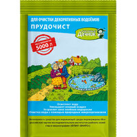 Биологическое средство для очистки декоративных водоемов, прудов и фонтанов &quot;Прудочист&quot;, 90 г