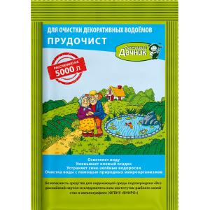 Биологическое средство для очистки декоративных водоемов, прудов и фонтанов "Прудочист", 90 г - картинка 1