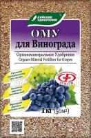 Органоминеральное удобрение &quot;Для винограда&quot;, 1 кг