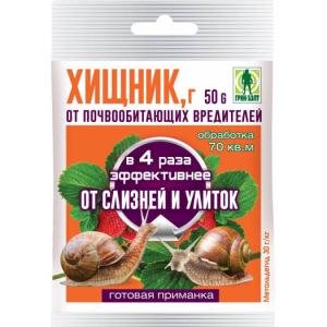 Хищник, от почвообитающих вредителей (Грин Бэлт), 50 г - картинка 1