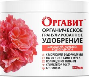 Оргавит Для азалий, рододендронов, камелий, 380 мл - картинка 1