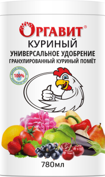 Оргавит Куриный, 780 мл - картинка 1