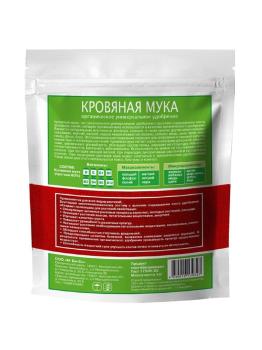 Оргавит Кровяная мука, 1 кг - картинка 2