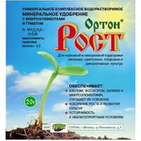 Универсальное комплексное минеральное удобрение с гуматом ОРТОН-РОСТ, 20 г