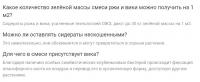 Вика-Рожь (зеленое удобрение) семена 0,5 кг