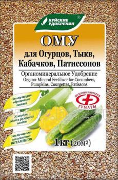 Органоминеральное удобрение "Для огурцов, тыкв, кабачков, патиссон", 1 кг - картинка 1