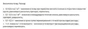 33 Богатыря (почвооздоравливающий микробиологический препарат), 5 л - картинка 3