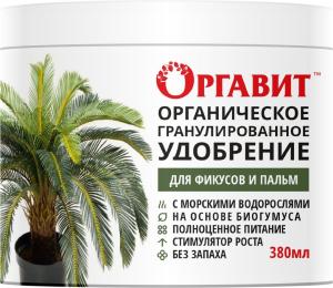 Оргавит Для фикусов и пальм, 380 мл - картинка 1
