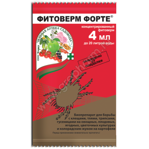Фитоверм-ФОРТЕ, 4 мл (ЗАС) - картинка 1