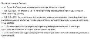 ПухоВитА разрыхлитель оздоравливающий, 5 л - картинка 4