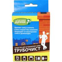 Средство для устранения сажи ТРУБОЧИСТ, 5х20 г