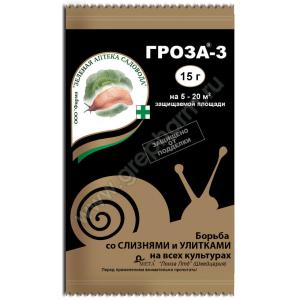 ГРОЗА-3 от слизней и улиток, 15 г (ЗАС) - картинка 1