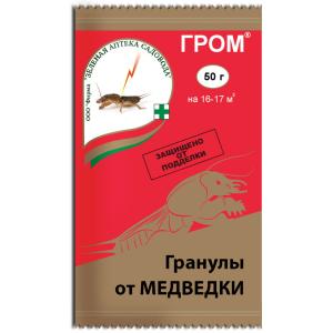 ГРОМ гранулы от медведки и садовых муравьев, 50 г (ЗАС) - картинка 1