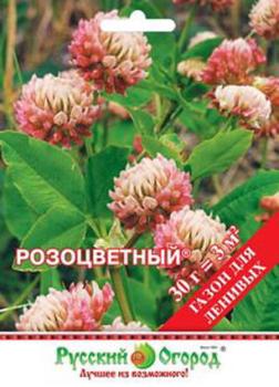 Газон Розоцветный (газон для ленивых) 30 г - картинка 1