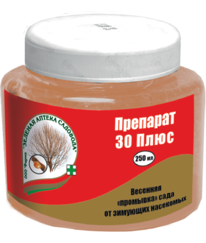 Препарат 30 ПЛЮС, 250 мл - картинка 2