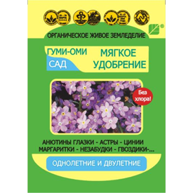 Гуми-Оми для однолетних и двулетних цветов, 50 г - картинка 1