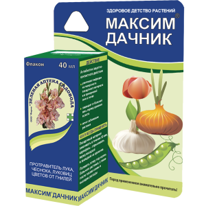 Протравитель луковиц Максим-Дачник, 40 мл (ЗАС) - картинка 1